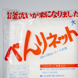 Panza pentru fierbatorul de orez,rice net, sushi rice napkin 100x100cm