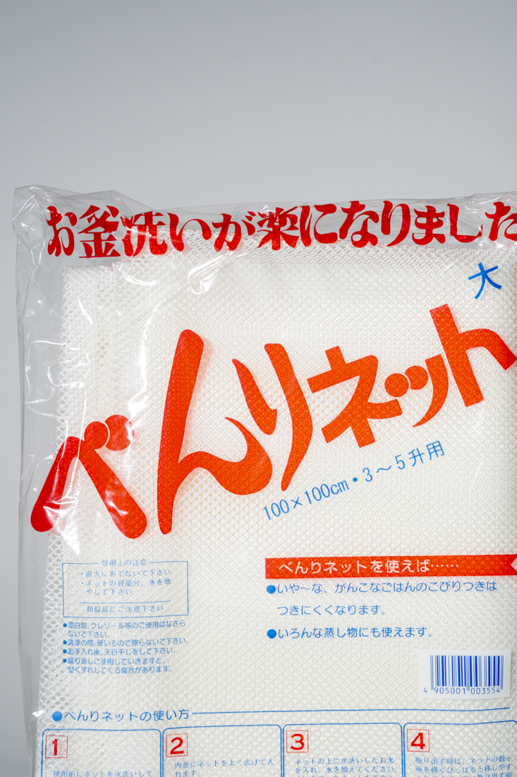 Panza pentru fierbatorul de orez,rice net, sushi rice napkin 100x100cm
